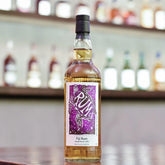 South Pacific 15 Year Old 2003 Fiji Rum for Bar finch Kariya - The Rare Malt